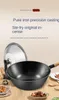 Pans Deepening Cast Iron Wok Old Frying Pan Uncoated Household Non-stick Special Pig For Induction Cooker