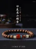 Bracelet en bois de santal Laoshan, perles de prière culturelles et ludiques de Style ethnique, cadeau de bouddha pour petite amie