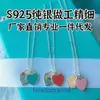 Pendant Necklace Tie Home Collar Chain Designer Jewelry Tifannissm T Familys Double Love Pink V Gold Electric 1 S259 Silver Original Fugao Go Have Original Box