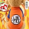 Vêtements pour chiens printemps et automne hiver Teddy produits pour animaux de compagnie dessin animé mignon gardes de chat mode vêtements de cheveux dorés