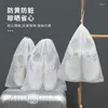 収納バッグ5pcs/セット使い捨ての不織布バッグ小さな白い靴ダストサンシャインカバー乾燥洗浄