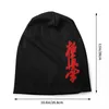 Berets Cool Kyokushin Karate Bonnet Hat Knitting Hats Men Women Hip Hop Unisex Martial Arts Warm Winter Skullies Beanies Caps