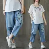 Jeans da donna Pantaloni in denim Ricamo Dongdaemun Corea 2024 Pantaloni Abiti estivi coreani Abbigliamento Y2k giapponese