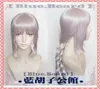 Caps Fate Grand Order FGOナイチンゲールFlorence Cosplay Wig Light Pink Craided2 Verse