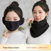 Scarves Scarf For Men And Women To Keep Warm Thickened Neck Protector Windproof Cervical Vertebrae Sleeve