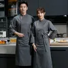 Restaurant Waiter Work Uniform for Catering Chefs Short Sleeved Chef UniformRestaurant Kitchen 240102