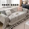 Coprisedia Invernale Velluto Divano Asciugamano Coperta Comfort Morbida Nappa Antiscivolo Divano Letto Componibile Cuscino Tappetino