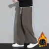 Pantaloni da uomo autunno inverno coulisse solido elastico a vita alta casual gamba dritta ampia zazzera moda lunga