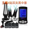 Electric Shock Big Butt Plug Prostate Massager Themed Toys Sex for Men Women Anal Vaginal Adult Products 240102