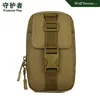 Waist Bags Protector Plus 2024 MOLLE Mini Vice Pocket Multi-function Military Bag Men Packs Waterproof Nylon Free Holograms