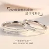 Кольцо для пары из стерлингового серебра 999 пробы, модное одинаковое кольцо, регулируемый размер, мужской и женский, простой круг, подарок на день рождения 240103