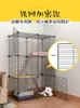 Cat Carriers Solid Structure Cage Large Space Home Villa Baby Nest Reinforcement Stable Buckle Pet Can Put Litter Basin Easy To