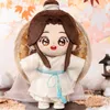 Niebo urzędnicy błogosławieństwo hua cheng xie lian pluszowa zabawka tian guan ci fu lalka pluszowa anime cosplay figura świąteczna dar 240102