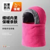 Berretti Cappello In Pile Da Donna Invernale Cross Border Antivento E Collo Caldo Pullover Da Uomo In Peluche Integrato A Prova Di Freddo