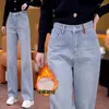 Kvinnors jeans 2024 vinterhögt midja rakt ben med högkvalitativ plysch värme och drapera bred casual