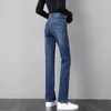 Büyük boy 32 basit yüksek bel düz pantolon kadın bahar sonbahar temel yıkanmış bol kot pantolon 2023 allmatch vaqueros denim pantolon 240102
