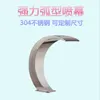 Garden Decorations Stainless Steel Waterfall Fountain Spa Swimming Pool Water Curtain Sauna Massage Nozzle Feature