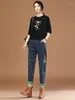 Calças de brim femininas HCXR Mulheres 2024 outono elástico cintura remendo design contraste cor emenda streetwear harem calças