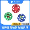 Dog Toys Chews Cat Dog Toy Hollow Ball TPR Plastic Bite Resistant Elastic Rubber Molar Ball Bell Training Pet Ball Puppy Interactive Dog Toys