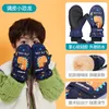 Gants de ski pour enfants en velours épais en hiver pour éviter le froid et la chaleur. Enfants jouant avec des gants de dessin animé mignons imperméables et antidérapants de neige 231225