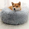 Round Long Plush Pet Beds for Dog Mattress Cat Sleep Nest Sofa Pets Bed 240103