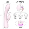 Mujing Village Vibrant Double Head Female Masturbation Stick Pink Silicone USB Charging Fun Massage 231129