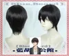 شعر مستعار ساخن! Dakaretai Otoko ichii ni odosarete imasu takato saijou cosplay wig