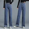 Kvinnors jeans Vita smala vidben rakt hösten 2024 Hög midja