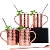 Moscow Mule Cup Stainless Steel Cocktail Mug Metal Curled Edge Copper Plated Hammer Pointing Beer Cups LT746