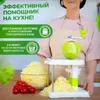 Терки для капусты, овощерезка, ручной нож для измельчения салата, квашеная капуста, измельчитель с ручным управлением, слайсер, домашние кухонные инструменты 240104