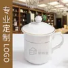 Mugs Jingdezhen Tea Cup White Bone Porcelain Lid Mugg Office Conference El Company Reservation