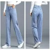 Kvinnors jeans Vita smala vidben rakt hösten 2024 Hög midja
