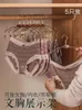 Kleiderbügel Unterwäsche Kleiderbügel Bekleidungsgeschäft Zuhause BH Höschen Clip Metall Edelstahl Mantel Display Rahmen