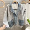 2023 Autumn Winter Women Splicing Denim Jacket Long Sleeve Jean Jackets Female Loose Sweater Cardigan 240103