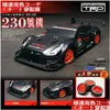 Elektro/Rc-Auto Elektro-Rc 1 16 58 km/h Drift Racing 4WD 2 4G Hochgeschwindigkeits-GTR-Fernbedienung Max. 30 m Entfernung Elektronisches Hobbyspielzeug G Dhlwc