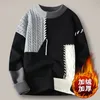 Męskie swetry 2024 O-Neck Kolor ciepły sweter Wysokiej jakości Mężczyźni Sprężyna jesienna Knitwear Wypływ koreańskiego długiego rękawu luźne dzianiny C55