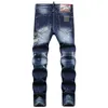 Mor Jeans Mens Pant 2024 Sonbahar Yeni Sokak Erkekler Sıkıntılı Kot Moda Yaması İnce Uygun Küçük Ayaklar Orta Bel Pantolon Trendi