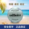 Voleibol de treinamento macio profissional para estudantes do ensino médio e médio praia tamanho 5 240103