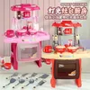 Jouets de cuisine imités Chef musique légère semblant cuisiner nourriture jouer maison vaisselle ensemble cuisines pour enfants pour les filles 240104