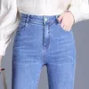 Light Blue High Waist Straight Pants Woman Spring Autumn Slim Loose Pocket Mom Flare Jeans Korean Office Denim Trousers Vaqueros 240104