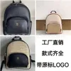 Cooach Bag Ole Women's Backpack C-Patternクラシックプリントファッション用途バックパック大容量バックパック軽量女性バッグ