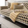Pokrywa krzesła Pluszowa aksamitna sofa na pulę sofę super miękkie zagęszczone fotele poduszka ręcznik bez poślizgu