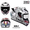 Casques Moto AGV Moto Design Confort Agv Flagship Store Knight Casque Intégral Homme Sécurité Moto Quatre Saisons Hiver Bluetooth L4UD