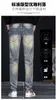 purple jeans mens pant 2024 Winter New Street Men's Jeans Patch Fashion Trend Slim Fit Small Feet Mid Waist Pants for Men