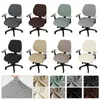 Stretch Seat Cover Jacuquard Office Chair Cover Computer Seat Slipcover Matsstol Desk Pall Slipcover Sillas de Oficina 240104