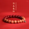 Bracelet en bois de pêche ancien, Style chinois, méditation, perles de bouddha, cinabre, protection, année de vie, téléportation