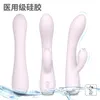 Mujing Village Vibrant Double Head Female Masturbation Stick Pink Silicone USB Charging Fun Massage 231129