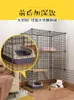 Cat Carriers Solid Structure Cage Large Space Home Villa Baby Nest Reinforcement Stable Buckle Pet Can Put Litter Basin Easy To