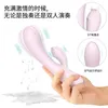 Mujing Village Vibrant Double Head Female Masturbation Stick Pink Silicone USB Charging Fun Massage 231129