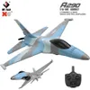 WLTOYS A290 F16 3CH Airplane RC 2.4G Zdalne sterowanie stałym skrzydłem Dron A200 RC AirCtaft Landing Slider Pleder Model Foam Toys Boy 240103